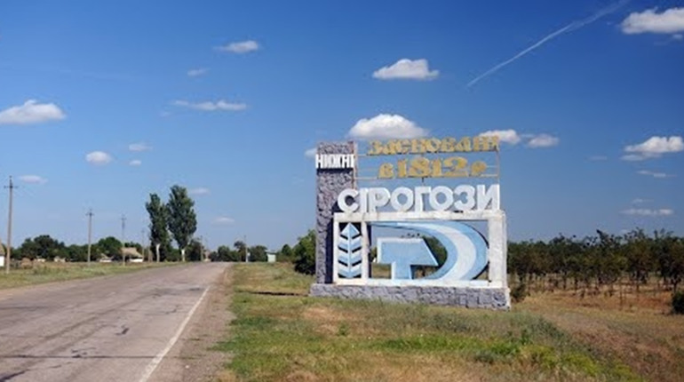 Гауляйтеру селища Нижні Сірогози СБУ повідомила про підозру