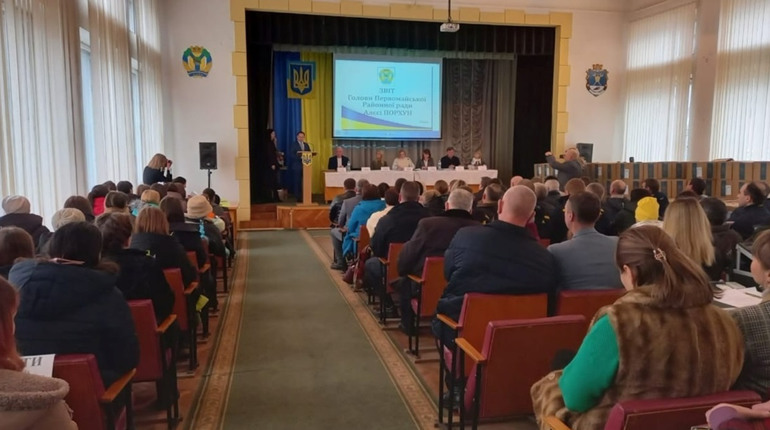 На сесії Первомайської райради мають розглянути бюджет на 2024 рік