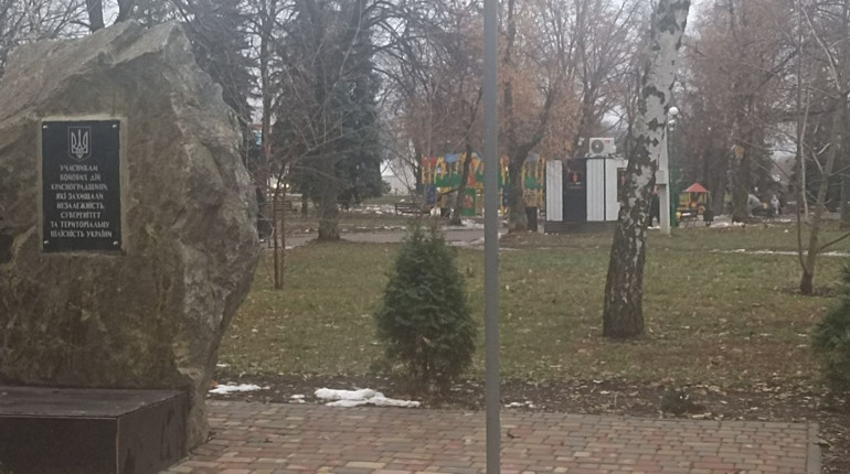 У Краснограді хочуть побудувати церкву ПЦУ: чому міськрада поки не дає дозволу на це