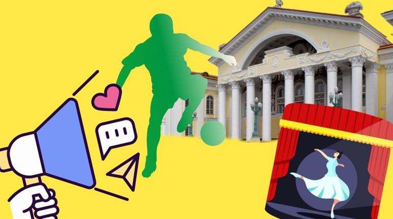 Афіша вихідного дня: куди сходити та що подивитись у Жовтих Водах