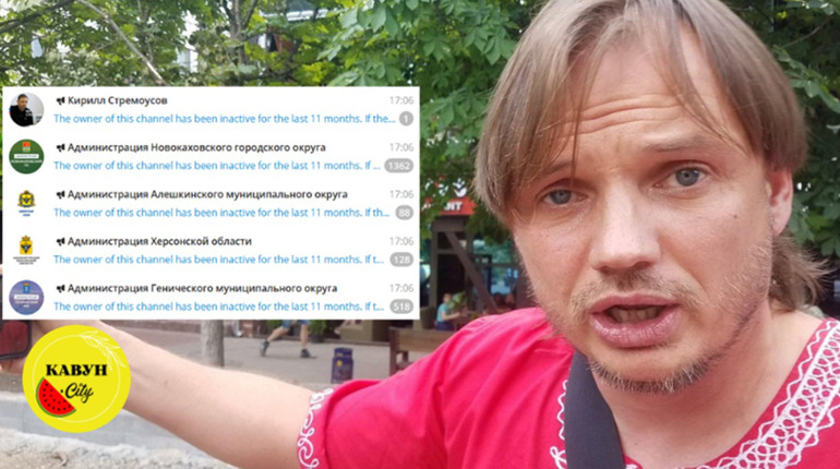 Мертвий херсонський зрадник виявився творцем низки Telegram-каналів терористичного штибу