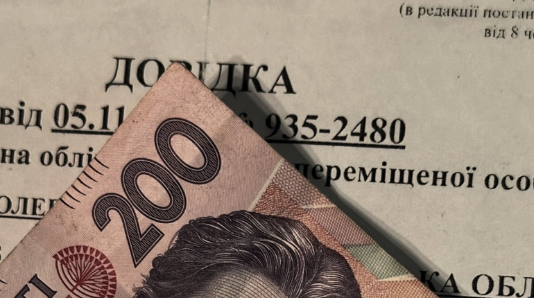 Все про зміни виплат переселенцям з листопада: нагадують юристи