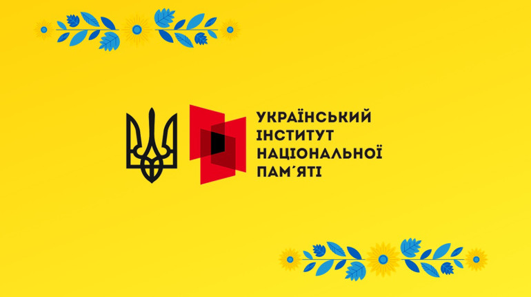 Первомайськ — назва, що є елементом російської імперської політики. Експертний висновок науковців
