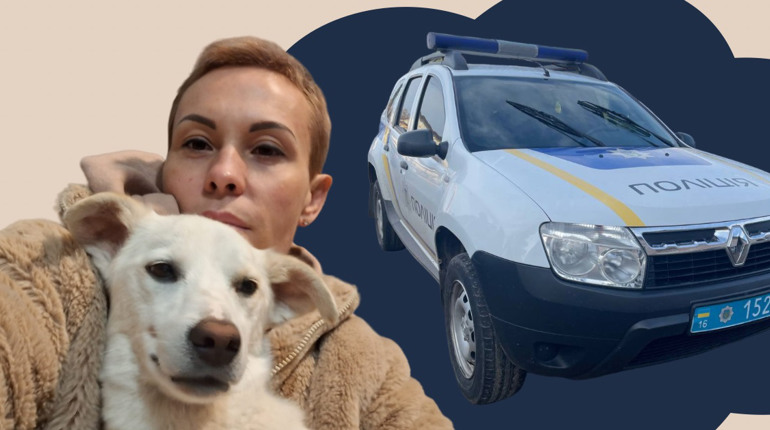 Собаку Михася з Біляївки поліцейською машиною везли на лікування: тепер йому шукають сім’ю