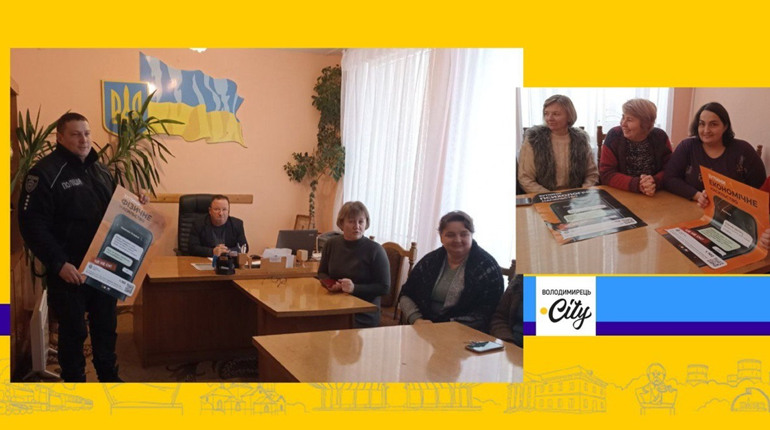 Працівники Рафалівської ради долучилися до Всеукраїнської акції «16 днів проти насильства»