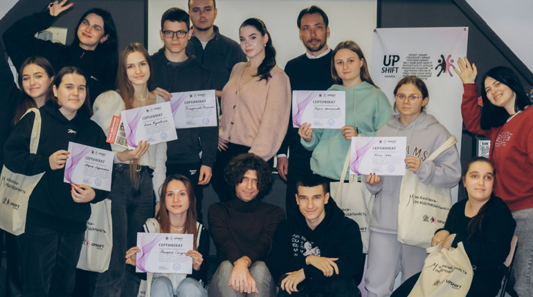 Моя безпека — моя відповідальність: тренінговий курс з безпеки “UpSafe” для молоді у Фастові