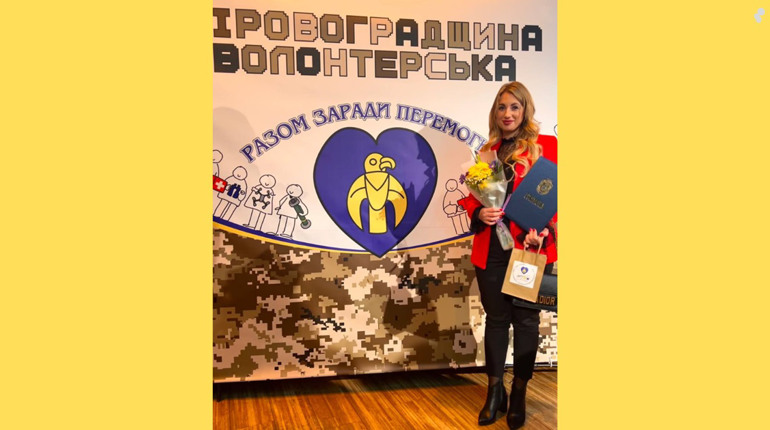 Керівниця гумхабу "Єднання" Покровської МВА в Кропивницькому Ольга Гребенькова отримала відзнаку