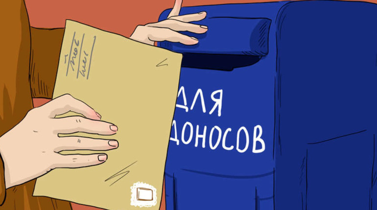 Стукацтво заохочуватимуть. На Луганщині окупанти закликають жителів писати доноси на своїх сусідів