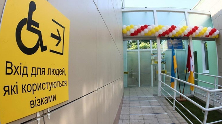 Куди звертатися батькам дітей з інвалідністю з ТОТ, які виїхали до України?