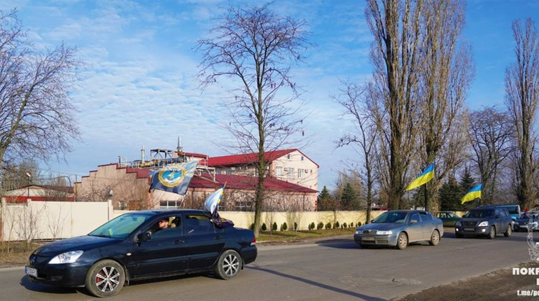 Молодь Покровська на День ЗСУ влаштувала патріотичний автопробіг. Фото, відео