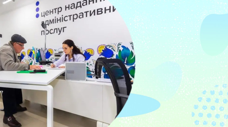 Бахмутян у Жовтих Водах прийматиме ЦНАП: як записатися