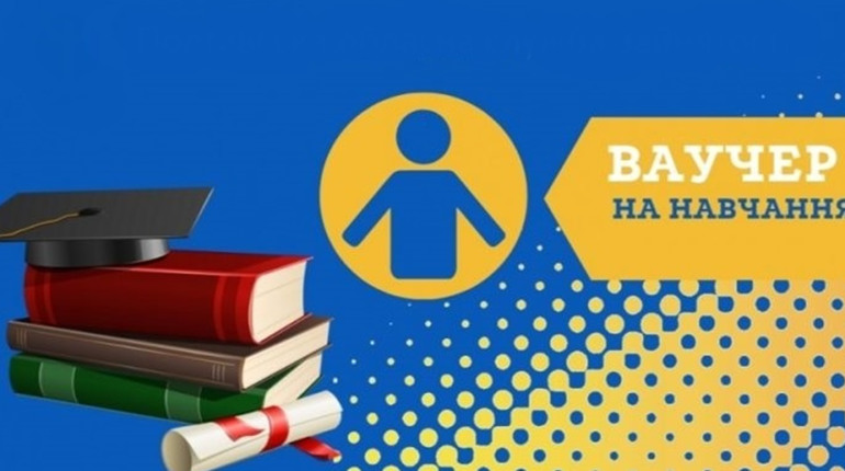 Сірогозцям пропонують отримати ваучер на навчання від служби зайнятості, щоб здобути нову професію