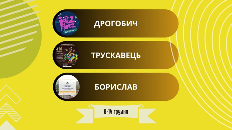 Jazz Bez, вистави у театрі та клуб спілкування англійською: афіша на 9-14 грудня