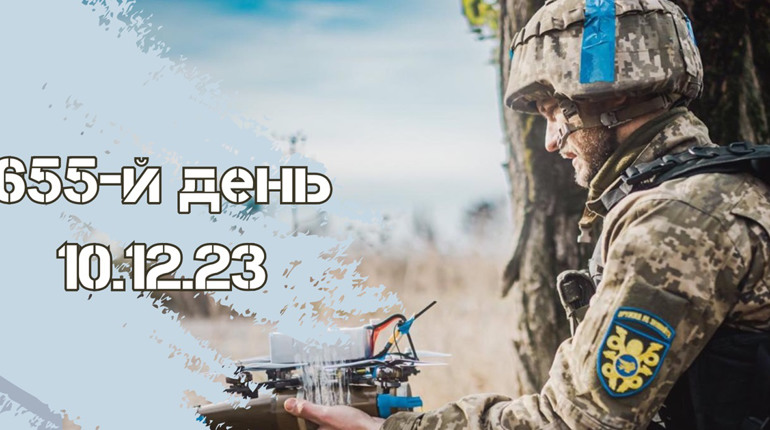 655-й день війни: дані Генштабу ЗСУ про втрати ворога від початку повномасштабного вторгнення