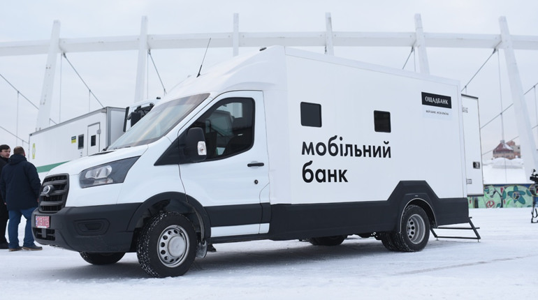 Пʼять пересувних мобільних підрозділів Ощадбанку запрацюють у прифронтових областях