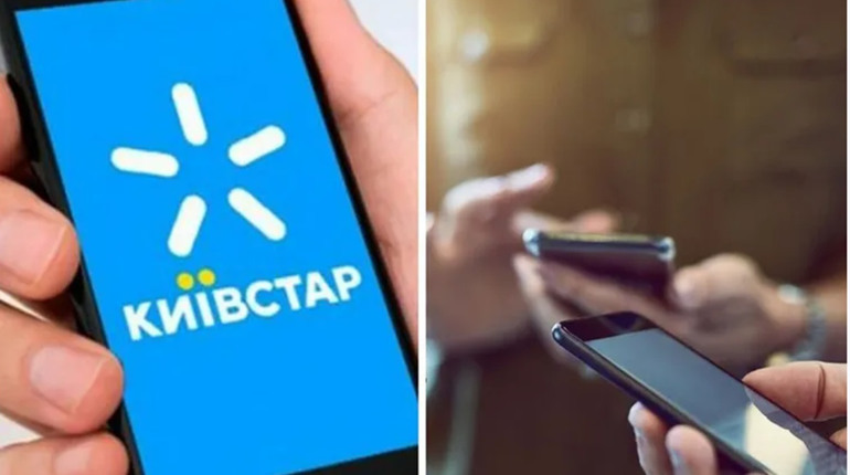 У роботі мобільного оператора "Київстар" стався масштабний збій