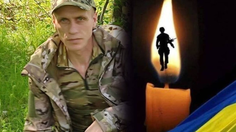 Завтра у Хоцьках відбудеться прощання з воїном ЗСУ Сергієм Миколаєнком