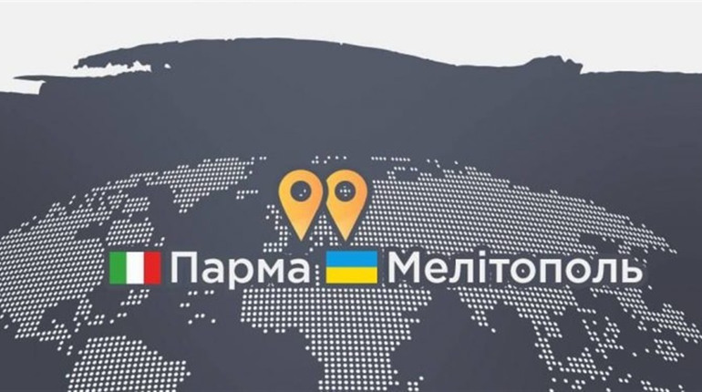 Команда міськради Мелітополя підписала Пакт солідарності із містом Парма