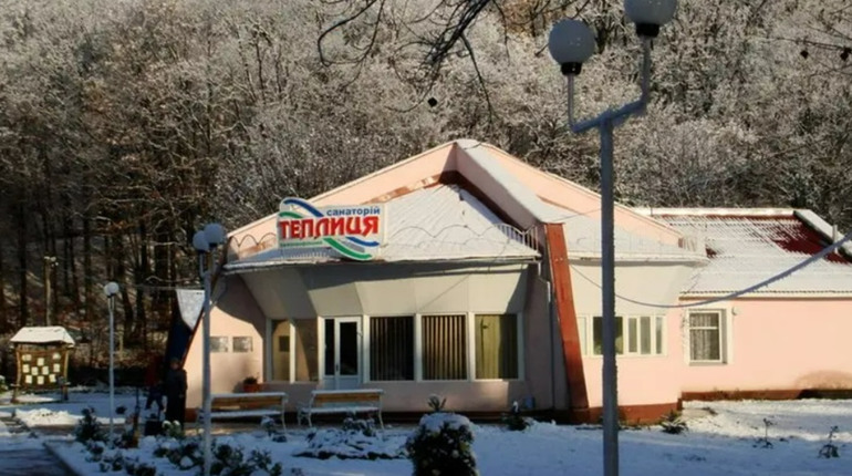 Санаторій Теплиця: комфортний та доступний відпочинок на Закарпатті