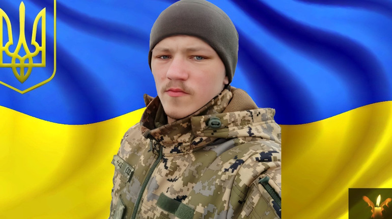 Захищати Україну вважав своїм обов'язком: Пам'яті молодого Героя Руслан​​​​​​​а Фоміна