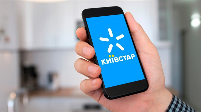Компенсація від Київстар: фейк чи правда?