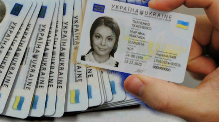 Послуги з оформлення ІД карти