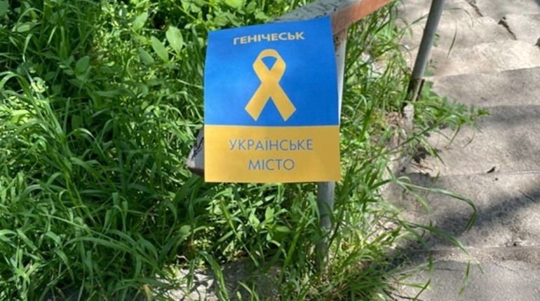У Генічеську затримують людей, в яких знайшли українські книжки