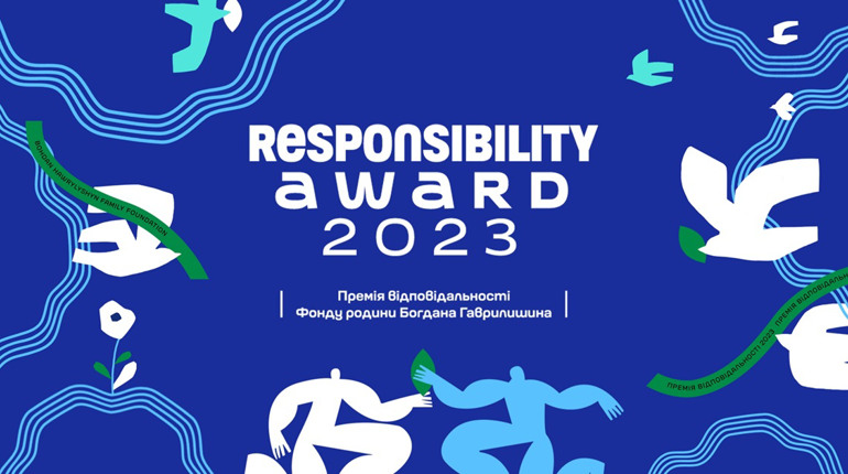 Важливість спільних цінностей: відкрито реєстрацію на Премію Responsibility Award 2023