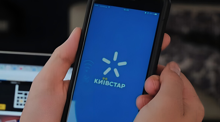 Київстар повністю відновив роботу: які компенсації пропонують користувачам