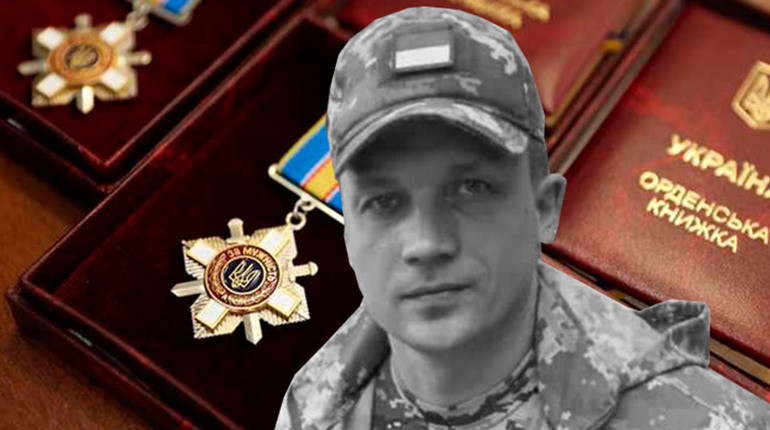 Загиблого військового із Гадяча Андрія Луцая нагородили орденом "За мужність" III ступеня