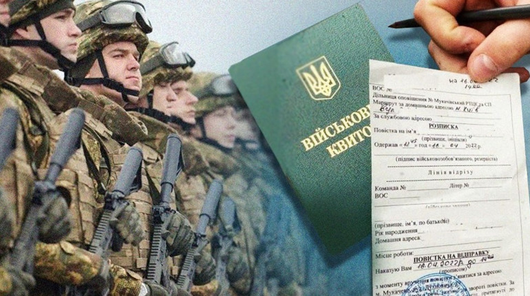 Запит на мобілізацію 500 тисяч військовослужбовці. До чого готуватись тростянчанам?