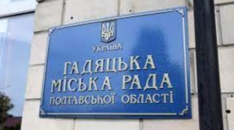 29 грудня відбудеться остання сесія міської ради у цьому році. Які питання будуть розглядати