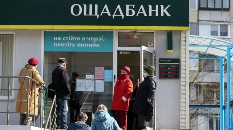 Продовжено строки для ідентифікації отримувачів пенсій в Ощадбанку – рішення Уряду