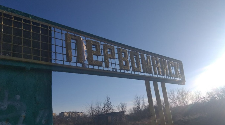 Чи пам'ятаєш ти? Згадай, як називалося українське місто до перейменування. Тест