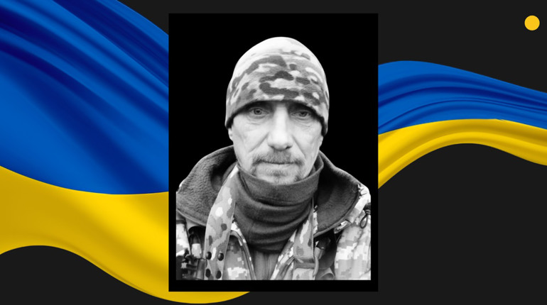 У Сарнах прощатимуться з полеглим 52-річним захисником