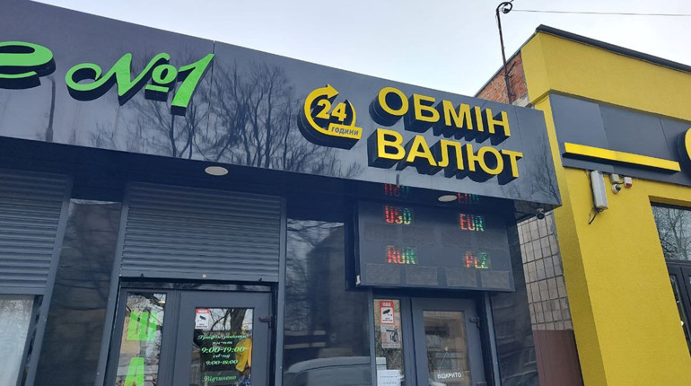 Курс валют у Первомайську 2 січня 2024 року
