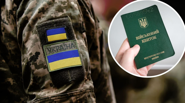 Законопроєкт про мобілізацію. За які зміни Уряд пропонує проголосувати депутатам Верховної Ради