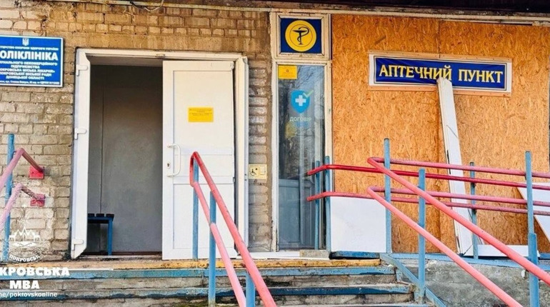 Через ворожий обстріл 31 грудня у Покровську постраждала амбулаторія. Де наразі приймають пацієнтів
