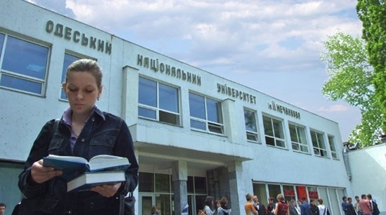 До Одеського університету приєднають ще один місцевий університет та інститут