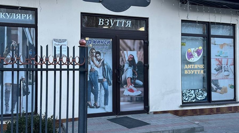Поспішайте до Ajour на сезонний розпродаж