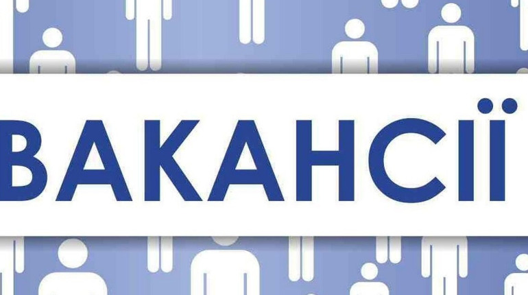 Робота у Фастові: актуальні вакансії січня