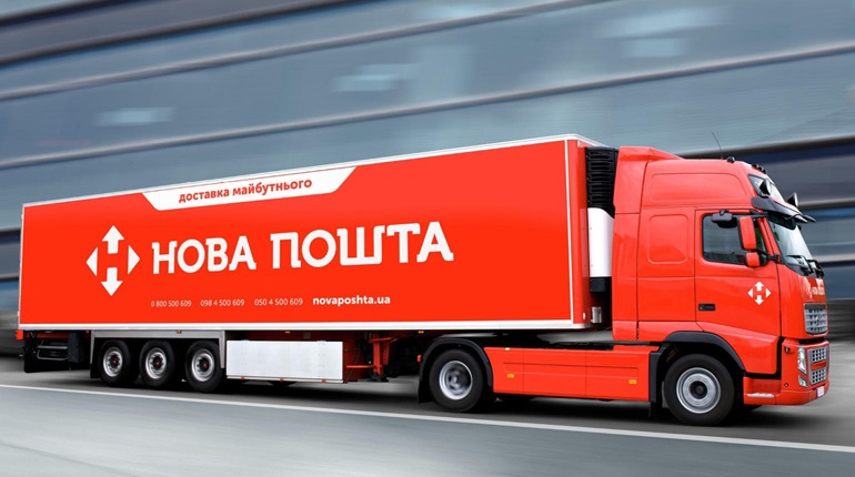 Була Нова Пошта, стане Nova. Група компаній оголосила про зміну назви. Оновлено