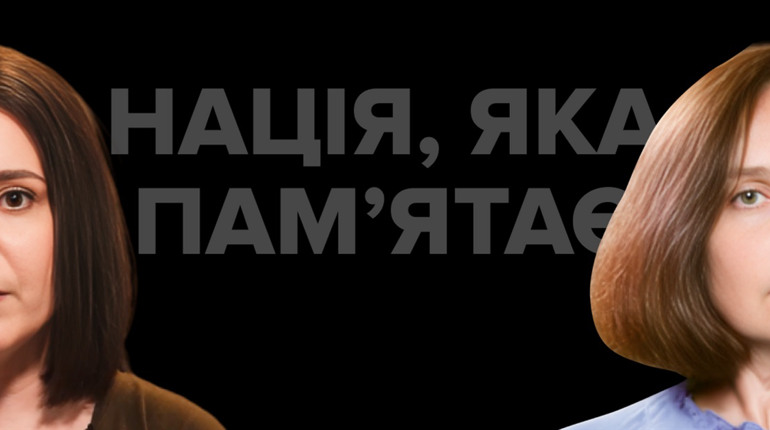 «Важливі не великі цифри, а конкретні люди»: Оксана Довгополова у програмі «Нація, яка пам’ятає»