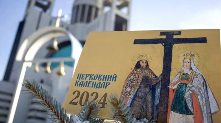 Церковний календар на 2024 рік: нові дати усіх церковних свят, постів, поминальних днів