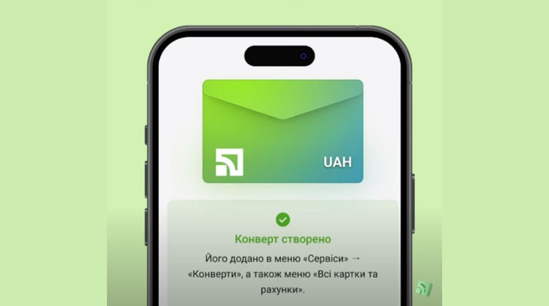 У Приваті тепер є свій аналог монобанківської Банки для збору донатів