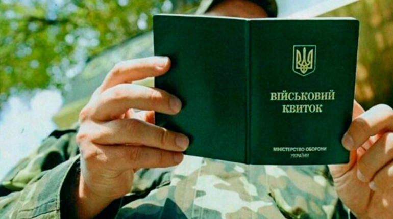 Які послуги чоловіки не отримають без перебування на обліку: що відомо та які будуть штрафи