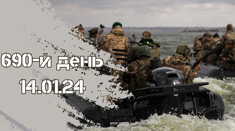 690-й день війни: дані Генштабу ЗСУ про втрати ворога від початку повномасштабного вторгнення