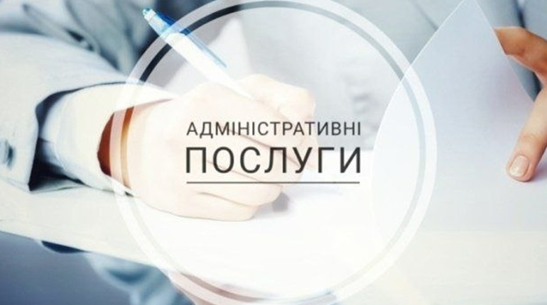 У Фастівському ЦНАПі розширили перелік послуг для ветеранів війни та їхніх родин