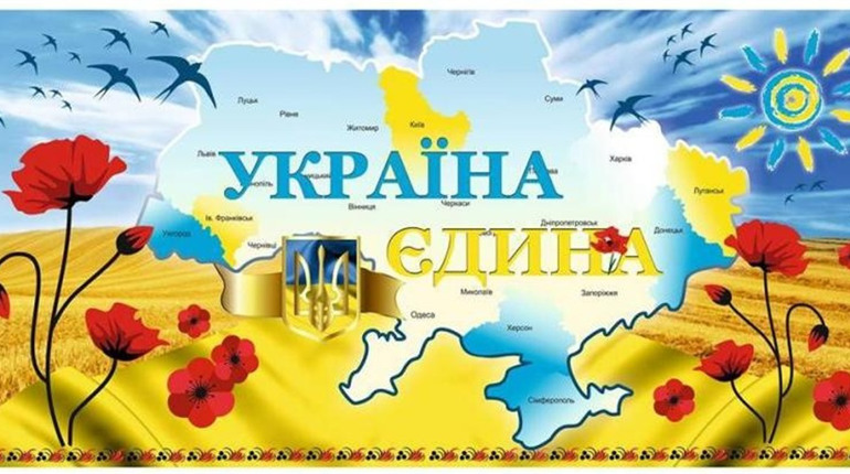 «Об’єднані Україною»: на Донеччині запустили флешмоб до Дня Соборності. Як долучитися