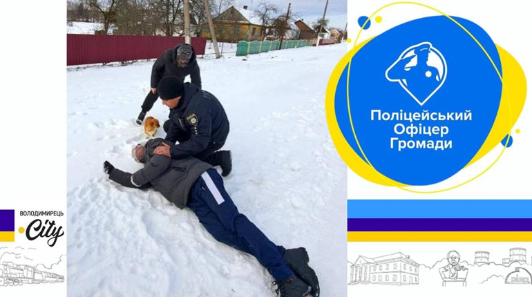 У Каноницькій громаді поліцейський офіцер надав першу допомогу - чоловіку стало погано на вулиці